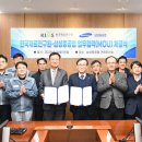 (주)한국안전환경연구원 e4ds