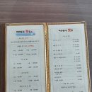 양지초등학교 | 매료됐던 거제 소노캄 맛집