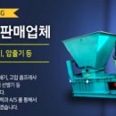 류엔지니어링 이미지