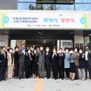 부평4동 행정복지센터 이미지