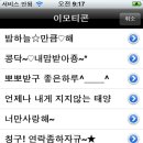 메리트문자 이미지