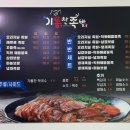 기통찬 이미지