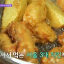 골목길 치킨 이미지