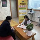 양평경로당 이미지