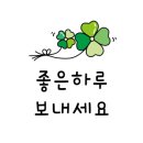 바울공인중개사사무소 이미지