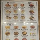 육전국밥 남영역점 이미지