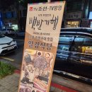 동구시장 이미지