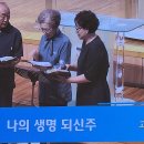 6/21 (고경용집사 가정)김순형.황보엄정 이미지