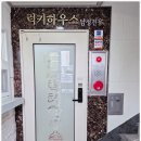 럭키빌딩 이미지