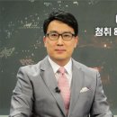 박앵커의 필수뭉치 영어 스피킹 | 박종홍앵커(전 아리랑TV 앵커) 청취&amp;스피킹 영어수업