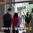 만수당 이미지