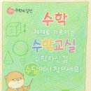 서현수학교습소