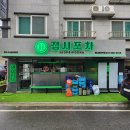 린벤트