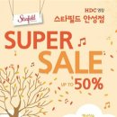 영창슈퍼 이미지