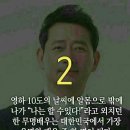 더이룸학원
