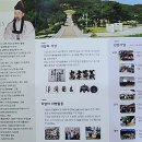 의암류인석기념관 이미지