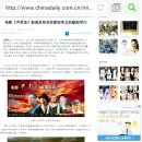 주식회사 천지 이미지