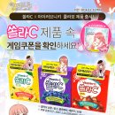 쏠라카페 이미지