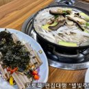 송이커피호프