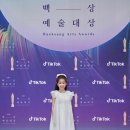 백상 비하인드 이미지