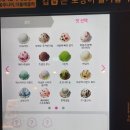 배스킨라빈스구로전화국사거리