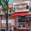 킹부대찌개 석사점 이미지