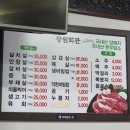산수동회관 이미지