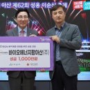 (주)아산팜 이미지