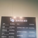 코끼리손세차 이미지