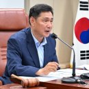 (주)미래수자원텍