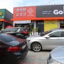 정직한고깃간 이미지