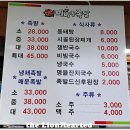 미미족발 이미지