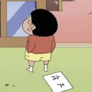 도도감자