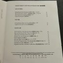 몰디브 대표 럭셔리 리조트 리츠칼튼 중식당 &#39;써머 파빌리온&#39; 식사 후기