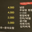 신벽진한우촌