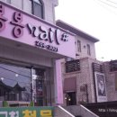 사파동264 | 창원네일전문점 사파동봉봉네일 네일받고 왔어요