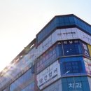 알케미스트이언학원