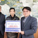 곤기경로당 경남연합일보