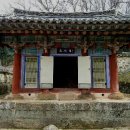 대흥사 이미지