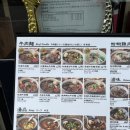 MASTER ZYM(마스터짐) | [대만여행] 육식맨 대만 우육면 < 마스터짐> 트러플 우육면 + 근처 디저트 호호미소보루빵