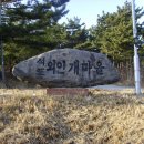 석포축사 이미지