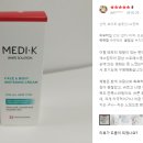 메디케이 이미지