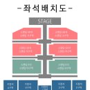 비투비 콘서트 대리티켓팅 이미지