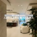 젤존약국 | 정자동 피부관리 스파나무 정자점에서 전문적이고 편안한 관리 받은 날