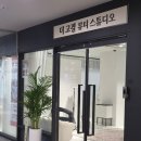 강동구 천호역 네일 저렴한 네일샵 추천｜오픈 이벤트 젤네일 예약 방문 후기