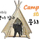 치킨플러스분평점 이미지