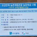 미란농장 이미지