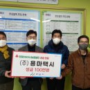 택시희망News