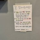 [이천/빵] 소금빵 맛집 소금다락 주말 홀 이용 후기