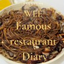 호산원반점 이미지